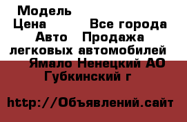  › Модель ­ Nissan Primera › Цена ­ 170 - Все города Авто » Продажа легковых автомобилей   . Ямало-Ненецкий АО,Губкинский г.